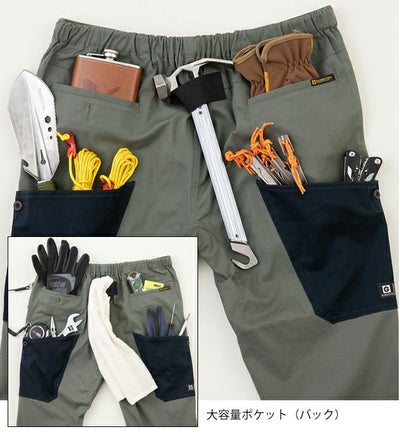 4L～6L CO-COS コーコス グラディエーター 作業着 春夏作業服 ストレッチジョガーカーゴパンツ G-5105