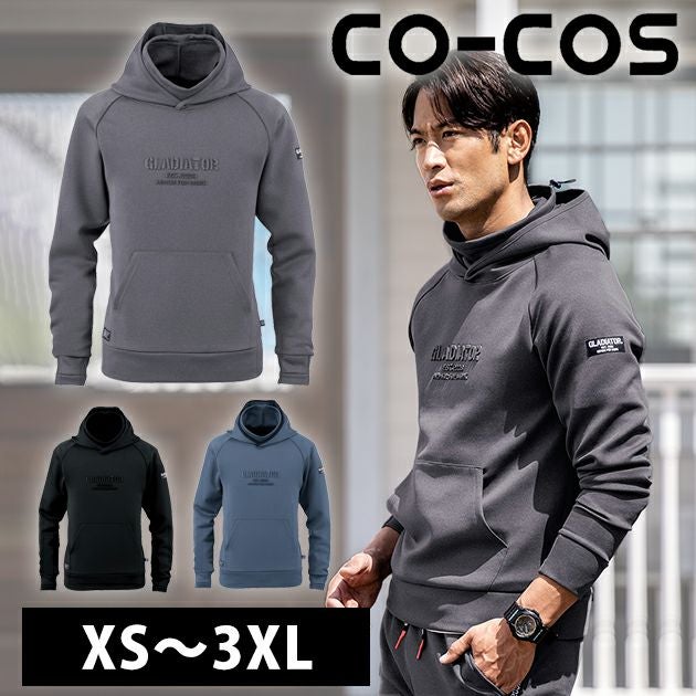 XXL CO-COS コーコス 秋冬作業服 作業着 ネックウォーム パーカー G-7501