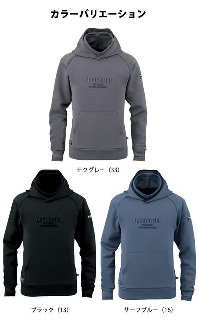 XXL CO-COS コーコス 秋冬作業服 作業着 ネックウォーム パーカー G-7501