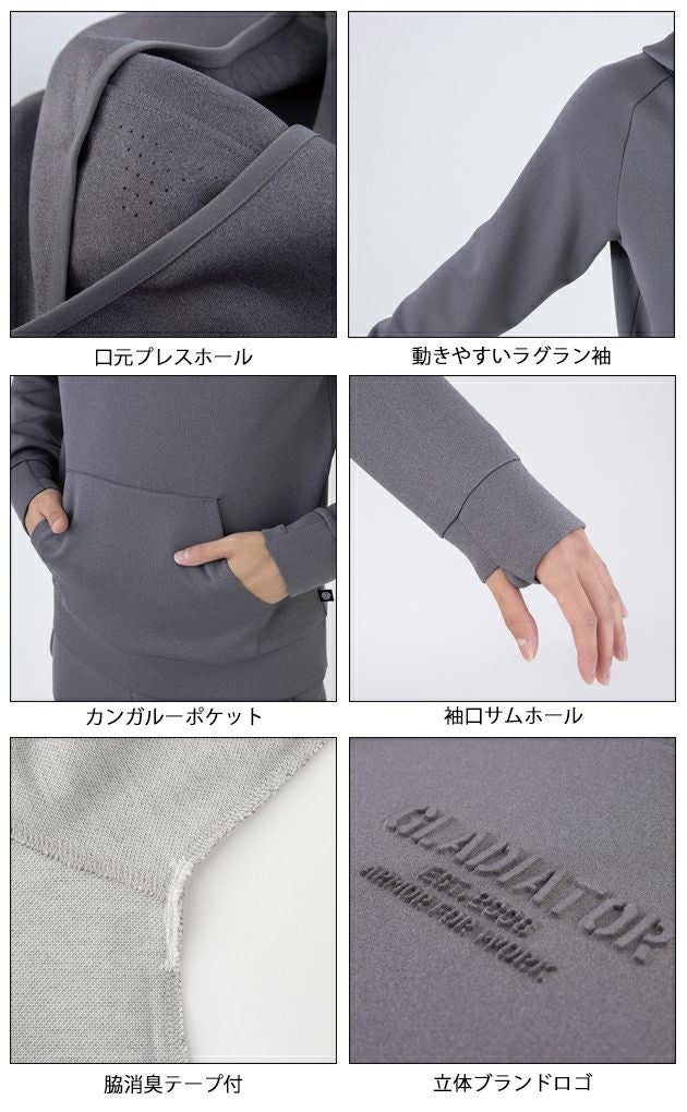 3XL CO-COS コーコス 秋冬作業服 作業着 ネックウォーム パーカー G-7501