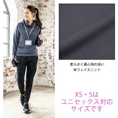 3XL CO-COS コーコス 秋冬作業服 作業着 ジョガーパンツ G-7503