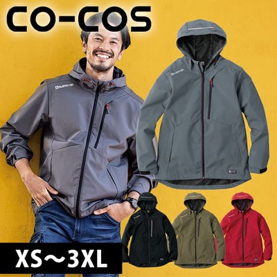 3XL CO-COS コーコス 秋冬作業服 作業着 防風 ストレッチパーカー G-1046