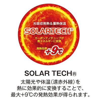 XXL CO-COS コーコス 防寒作業服 防寒着 光発熱ハーフZIP長袖 G-9178