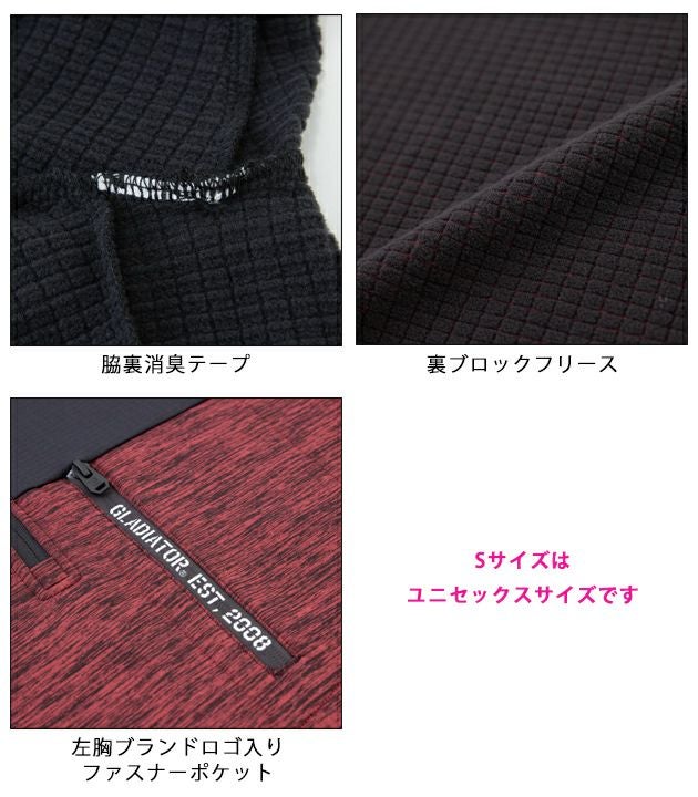 XXL CO-COS コーコス 防寒作業服 防寒着 光発熱ハーフZIP長袖 G-9178