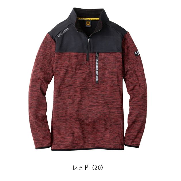 XXL CO-COS コーコス 防寒作業服 防寒着 光発熱ハーフZIP長袖 G-9178