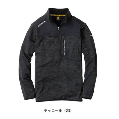 XXL CO-COS コーコス 防寒作業服 防寒着 光発熱ハーフZIP長袖 G-9178