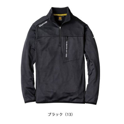 XXL CO-COS コーコス 防寒作業服 防寒着 光発熱ハーフZIP長袖 G-9178