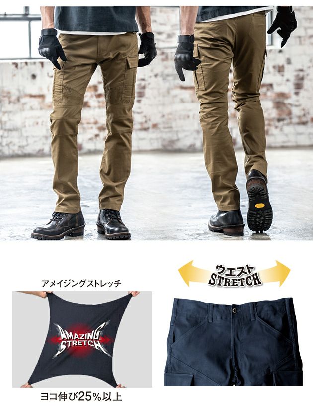 3L CO-COS コーコス GLADIATOR グラディエーター 作業着 春夏作業服 ワイルドカーゴパンツ G-8005