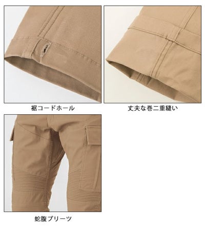 3L CO-COS コーコス GLADIATOR グラディエーター 作業着 春夏作業服 ワイルドカーゴパンツ G-8005