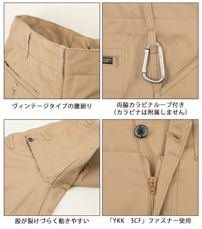 4L～6L CO-COS コーコス GLADIATOR グラディエーター 作業着 春夏作業服 ワイルドカーゴパンツ G-8005