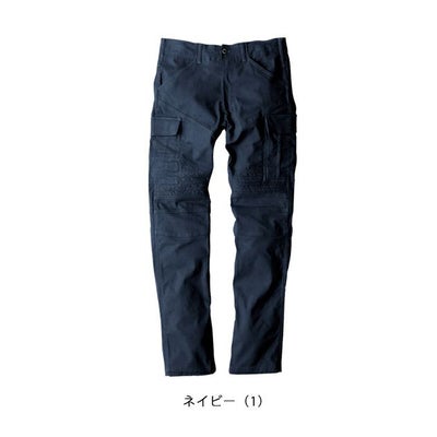 4L～6L CO-COS コーコス GLADIATOR グラディエーター 作業着 春夏作業服 ワイルドカーゴパンツ G-8005