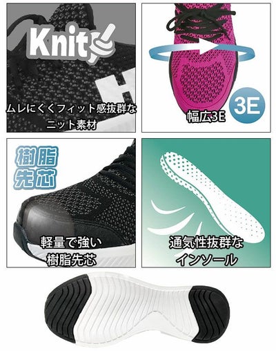 HUMMER ハマー 安全靴 ローカットワークシューズ HM-S4