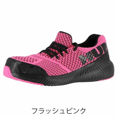 HUMMER ハマー 安全靴 ローカットワークシューズ HM-S4