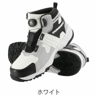 HUMMER ハマー 安全靴 ミドルカットワークシューズ HM-S3D