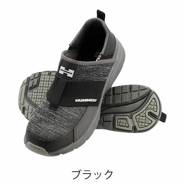 HUMMER ハマー 安全靴 スリッポンワークシューズ HM-S5