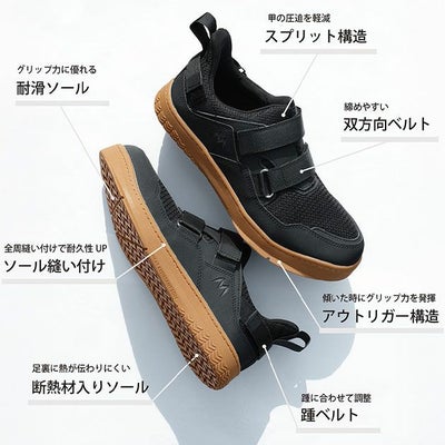 丸五 作業靴 マンダム屋根やくん #08