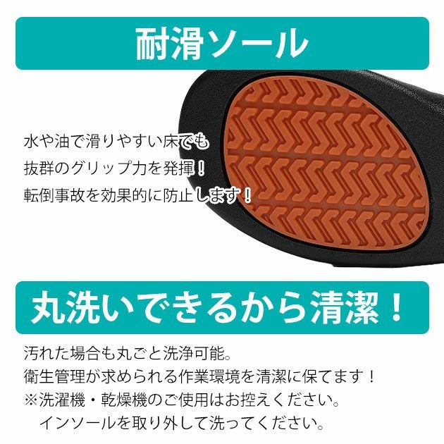 丸五 作業靴 ウルトラソール #74