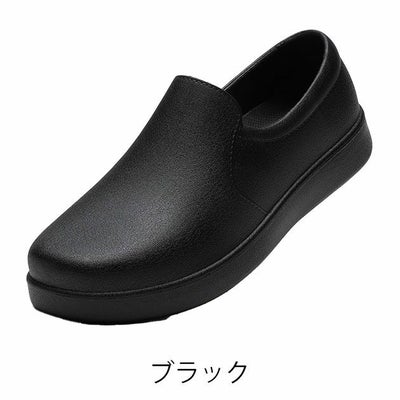 丸五 作業靴 ウルトラソール #74