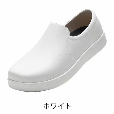 丸五 作業靴 ウルトラソール #74