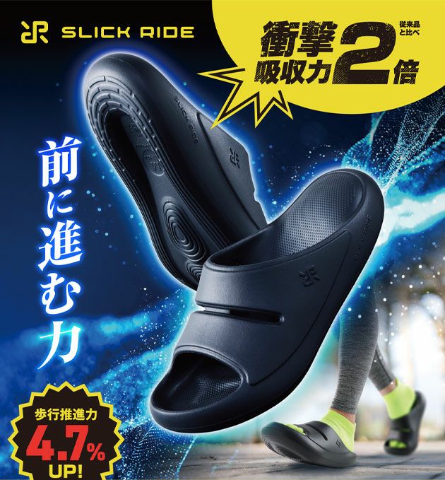 丸五 作業靴 SLICK RIDE #80