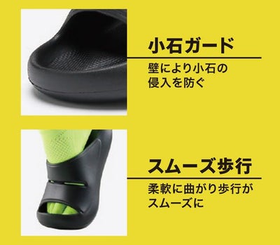 丸五 作業靴 SLICK RIDE #80