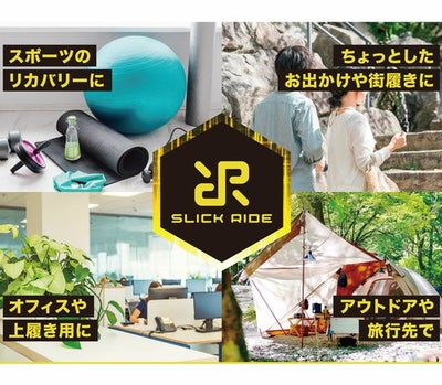 丸五 作業靴 SLICK RIDE #80