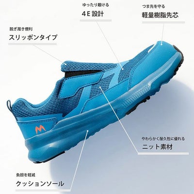 丸五 安全靴 マンダムLight EZ #790