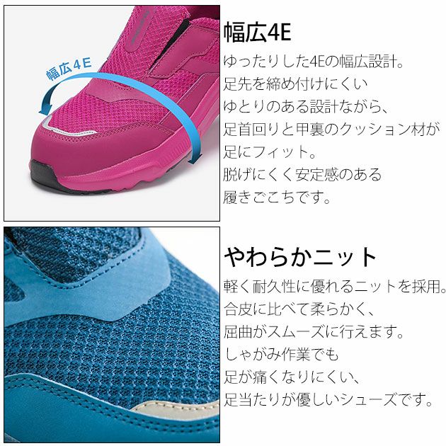 丸五 安全靴 マンダムLight EZ #790