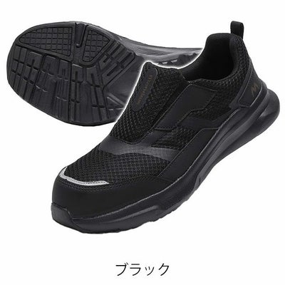 丸五 安全靴 マンダムLight EZ #790