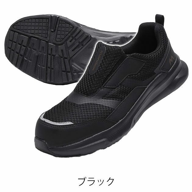 丸五 安全靴 マンダムLight EZ #790