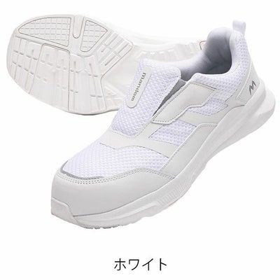 丸五 安全靴 マンダムLight EZ #790