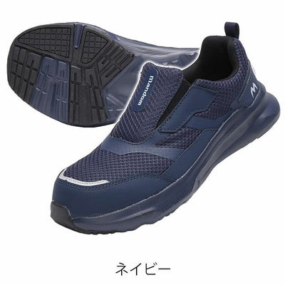 丸五 安全靴 マンダムLight EZ #790