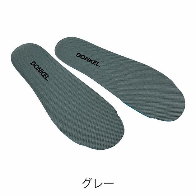 DONKEL ドンケル インソール 3Dブレスライトインソール フリーカット