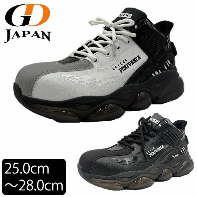 GDJAPAN ジーデージャパン 安全靴 PERFORMER セーフティーシューズ PF-110
