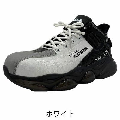 GDJAPAN ジーデージャパン 安全靴 PERFORMER セーフティーシューズ PF-110