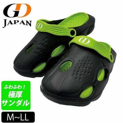 GDJAPAN ジーデージャパン 作業靴 極厚インソールサンダル GD-075