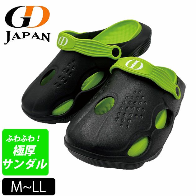 GDJAPAN ジーデージャパン 作業靴 極厚インソールサンダル GD-075