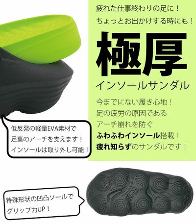 GDJAPAN ジーデージャパン 作業靴 極厚インソールサンダル GD-075