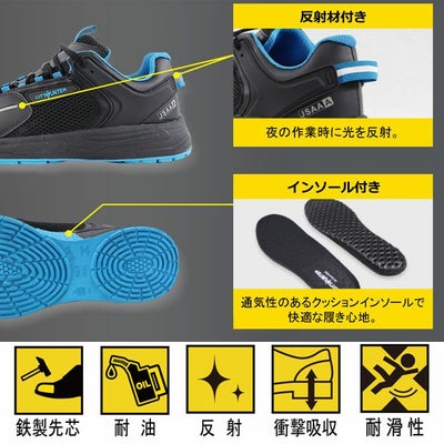 福山ゴム 安全靴 シティーハンター #300