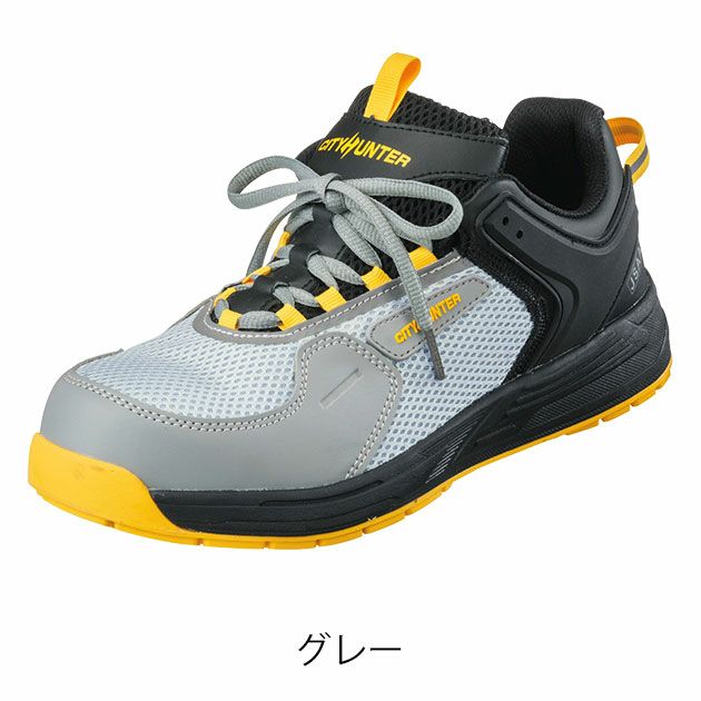 福山ゴム 安全靴 シティーハンター #300