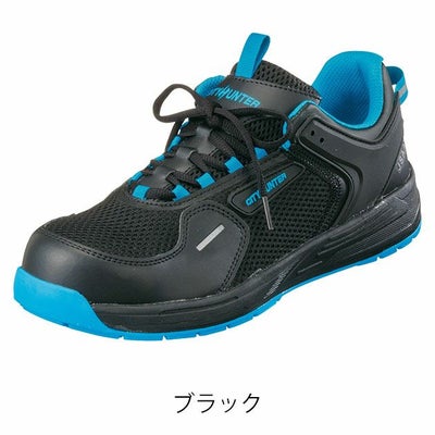 福山ゴム 安全靴 シティーハンター #300