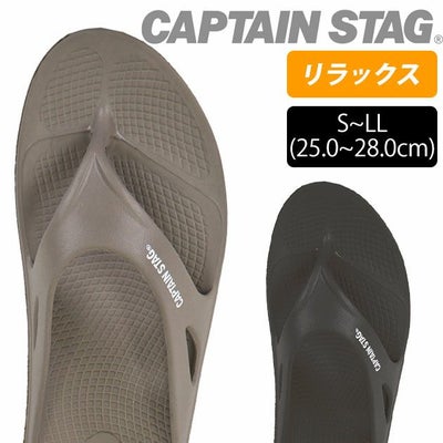 福山ゴム 作業靴 キャプテンスタッグサンダル #600