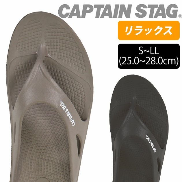 福山ゴム 作業靴 キャプテンスタッグサンダル #600