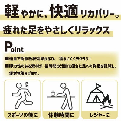 福山ゴム 作業靴 キャプテンスタッグサンダル #600