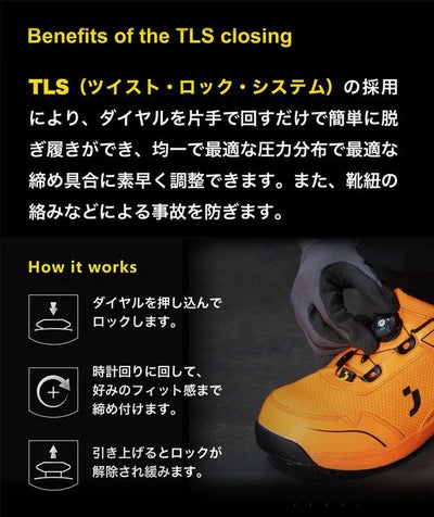 SAFETY JOGGER セーフティージョガー 安全靴 セーフティスニーカー MODULO S3S MID TLS