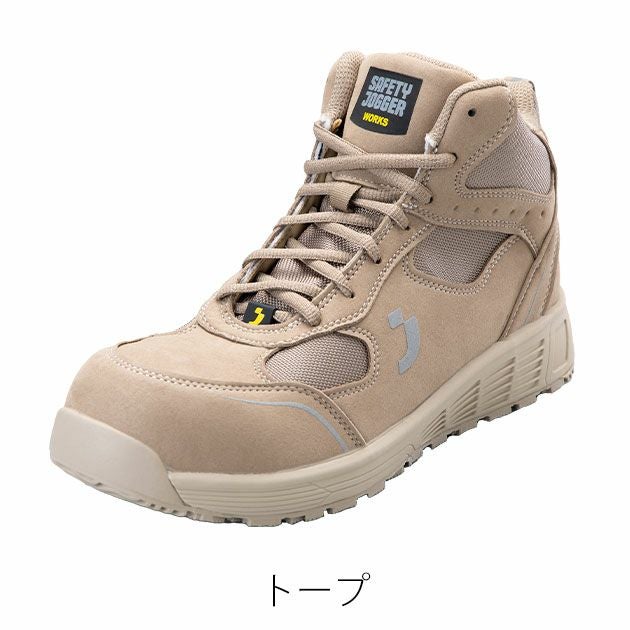 SAFETY JOGGER セーフティージョガー 安全靴 セーフティスニーカー FUJI S3S MID