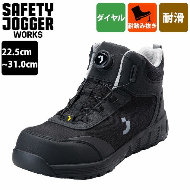 SAFETY JOGGER セーフティージョガー 安全靴 セーフティスニーカー ASAMA S3S MID　TLS
