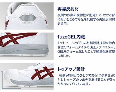 asics アシックス 安全靴 ウィンジョブCP311 1273A110