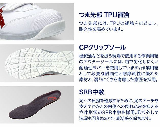 asics アシックス 安全靴 ウィンジョブCP311 1273A110