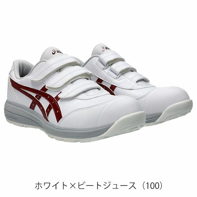 asics アシックス 安全靴 ウィンジョブCP311 1273A110